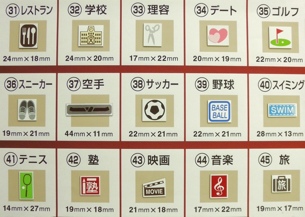 Amazon | マグネットアイコン 〈全60種よりよりどり〉 10枚チョイス版